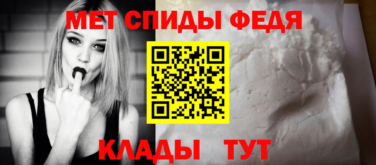 Amphetamine 97% Тверь