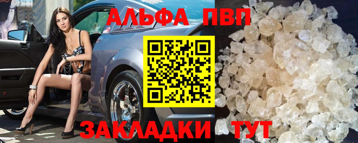ГАШ  КОКАИН  ГАШ  Тверь  Вход с VPN  Бошки Шишки  Мефедрон  