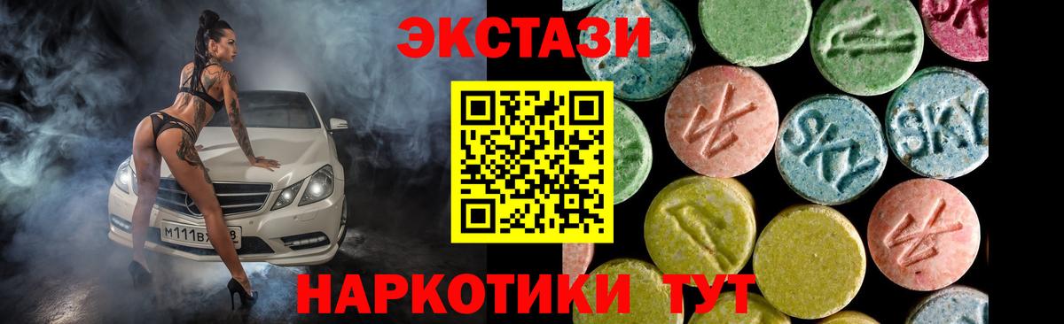 Ecstasy  цены   Экстази 280 MDMA  mega сайт  Тверь  Ecstasy louis Vuitton  Вход с VPN 