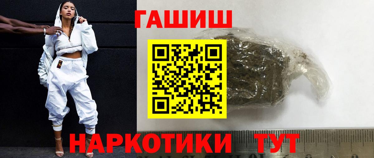 Тверь  Гашиш  Вход с VPN  ГАШ гашик  Гашиш Ice-O-Lator 