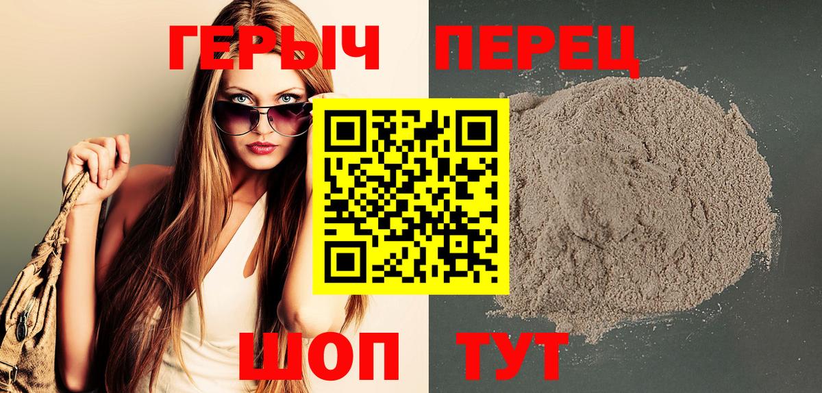 Тверь  ГЕРОИН белый  Вход с VPN 