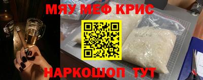 кристаллы Бузулук