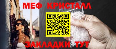 кристаллы Бузулук