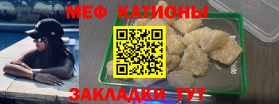кристаллы Бузулук