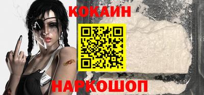 кристаллы Бузулук