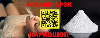бутират Будённовск