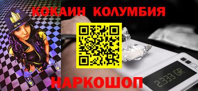 марки nbome Бугуруслан