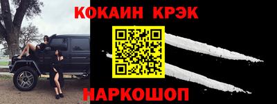 марки nbome Бугуруслан