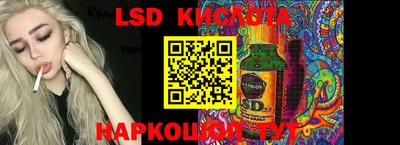 бутират Будённовск