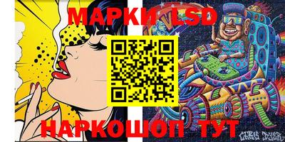 марки nbome Бугуруслан