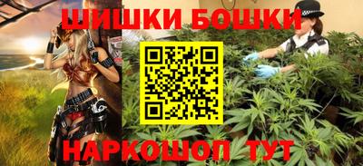 бутират Будённовск