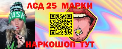 марки nbome Бугуруслан