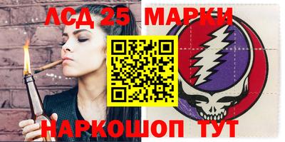 марки nbome Бугуруслан
