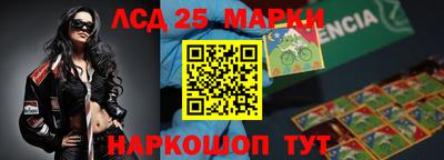 бутират Будённовск
