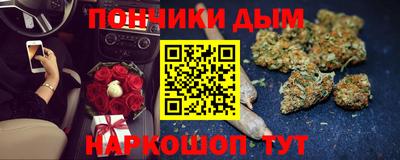 бутират Будённовск