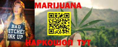 кристаллы Бузулук