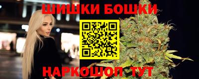 бутират Будённовск