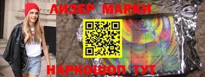 марки nbome Бугуруслан