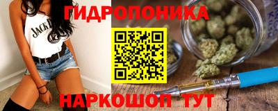 марки nbome Бугуруслан