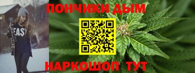 бутират Будённовск