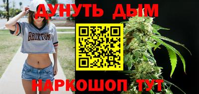 марки nbome Бугуруслан