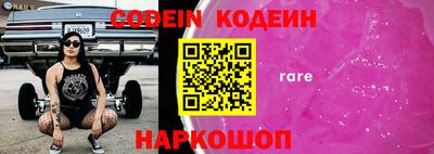 марки nbome Бугуруслан