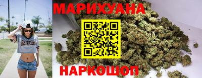 бутират Будённовск