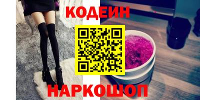 кристаллы Бузулук
