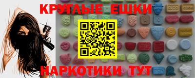бутират Будённовск