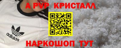 бутират Будённовск