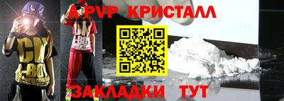 марки nbome Бугуруслан