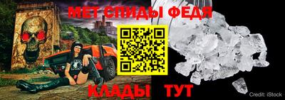 кристаллы Бузулук