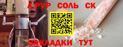 кристаллы Бузулук