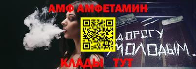 бутират Будённовск