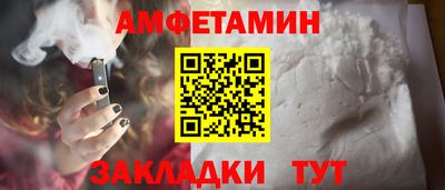кристаллы Бузулук