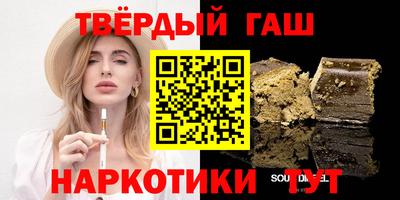 кристаллы Бузулук