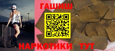 кристаллы Бузулук