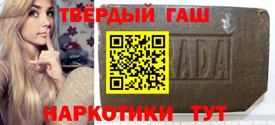 марки nbome Бугуруслан