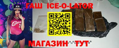 бутират Будённовск