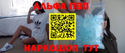 марки nbome Бугуруслан