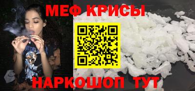 кристаллы Бузулук