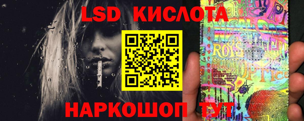 ОМГ ОМГ ссылки  LSD-25 экстази ecstasy  ЛСД экстази ecstasy  Вход с VPN  Тверь 