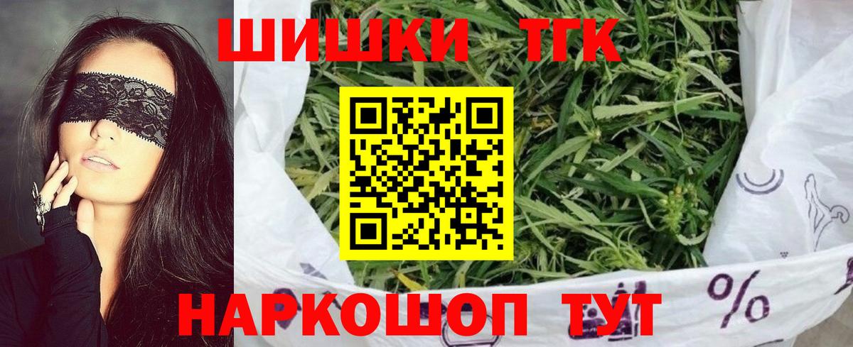 Канабис Amnesia Тверь